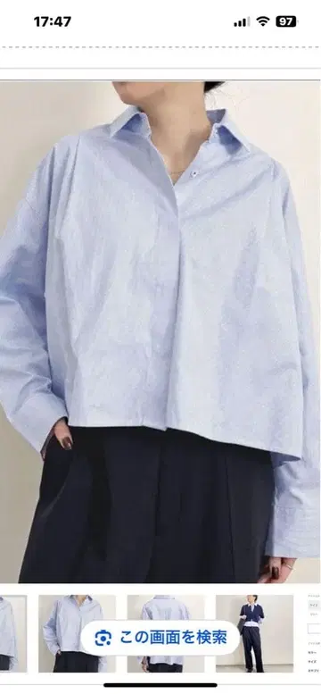 CORDERA 스카이블루 스트라이프 크롭 셔츠