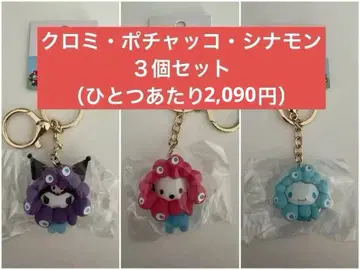 산리오 미야쿠미야쿠 변신 입체 마스코트 컬러 키링 파스텔 3종 세트