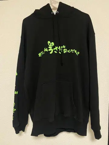 달콤한 폭력이라니, 나 토끼인걸 후드티