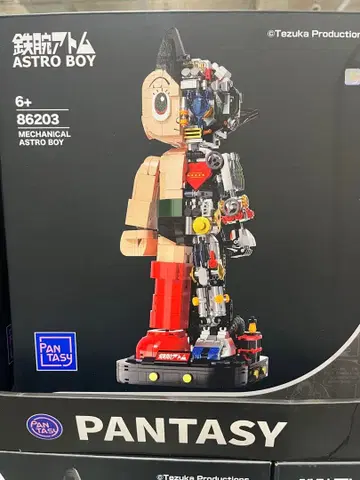 철완 아톰 테즈카 오사무 Astro Boy 블록 70주년 기념 모델