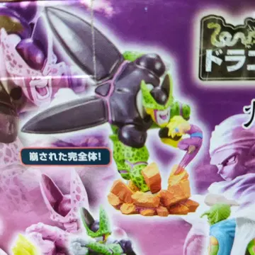 브론즈 드래곤볼 캡슐 네오 부서진 완전체!