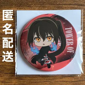 신의 탑 비오레 캔뱃지 복권 메이트 E상 E-6상