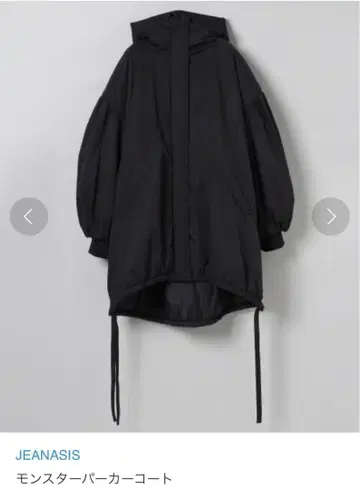 지나시스 몬스터 후드티 코트