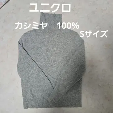 유니클로 캐시미어 100% 스웨터 S 사이즈
