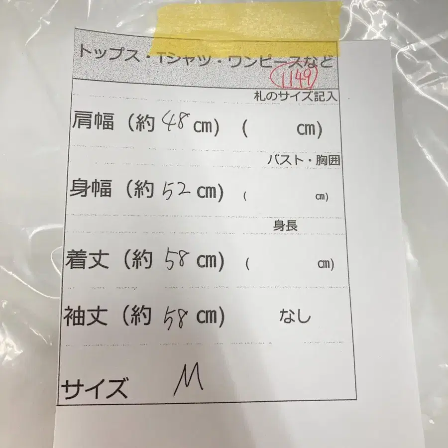 11번째 상품 이미지