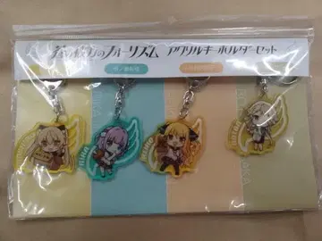 푸른 저편의 포리듬 아오카나 아크릴 키링 세트