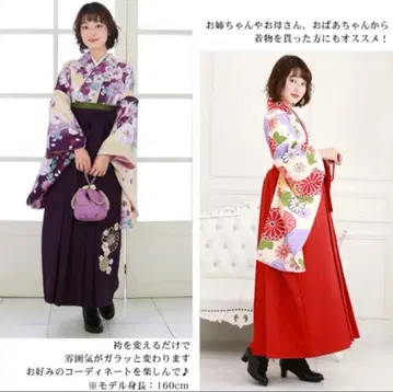 화 나데시코 자수 하카마 M 사이즈