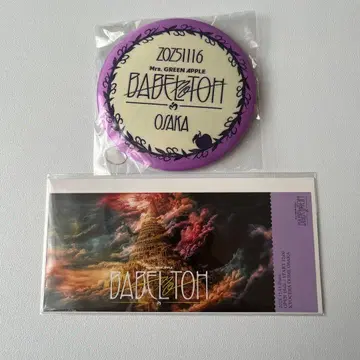 미세스 그린애플 캔뱃지 피처 티켓 사과잼 시트 특전