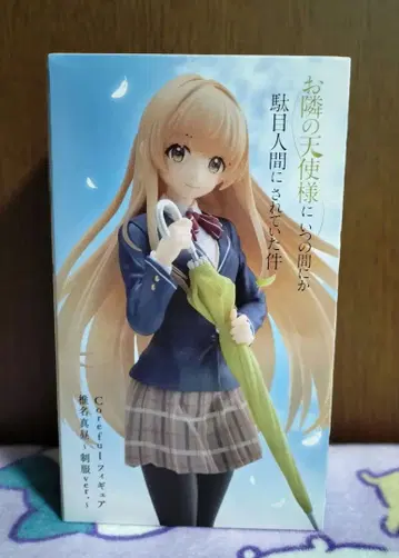 옆집 천사님에게는 아무래도 길들여져 버린 나 Coreful 시이나 마히루