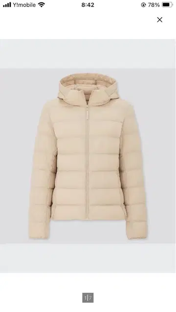 UNIQLO 울트라 라이트 다운 자켓 후드티 XL