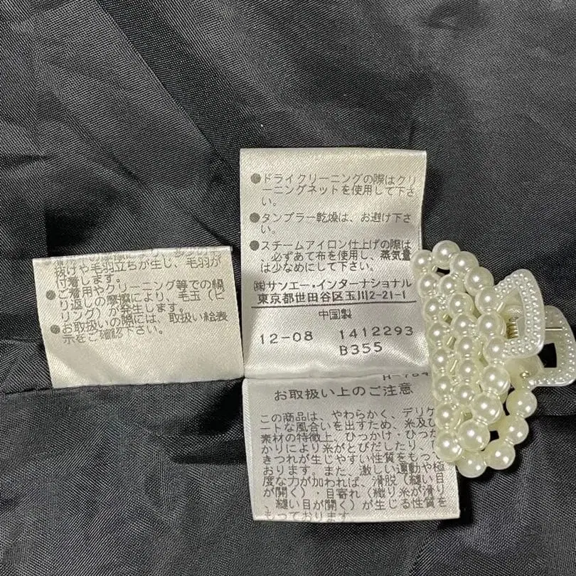 12번째 상품 이미지