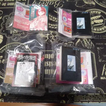 점프 콩 가샤본 4권 세트