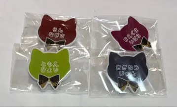 앙스타 오나마에 배지 세트