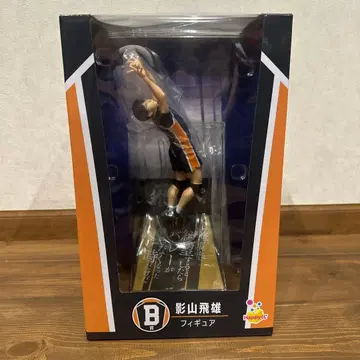 Happy 복권 B상 하이큐!! 카게야마 토비오 피규어 미개봉 덤 포함