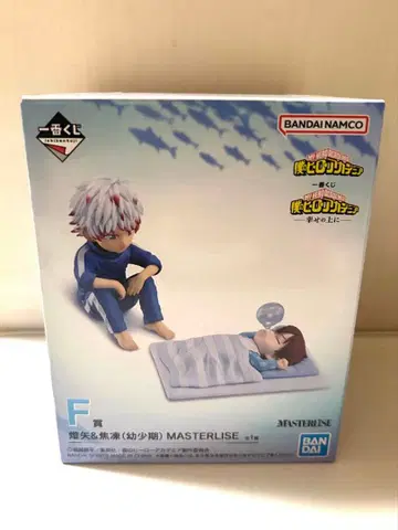 나의 히어로 아카데미아 제일복권 토우야&쇼토(유년기) F상