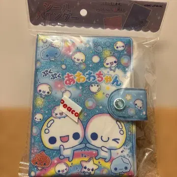 푸쿠푸쿠 아와와짱 씰 바인더