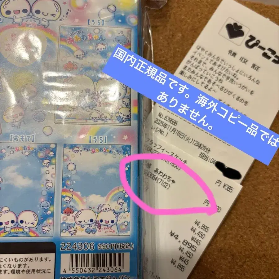 5번째 상품 이미지