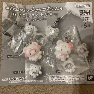 산리오 메지루시 액세서리 ~푹신푹신 스노우~ 키티&마이멜로디 세트