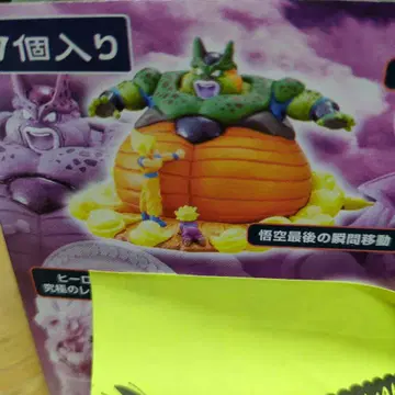 드래곤볼 카프슐 네오 손오공 최후의 순간이동