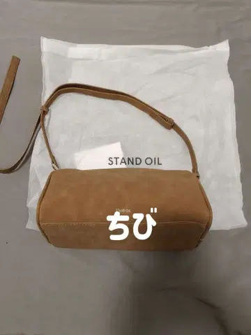 Stand oil 브라운 스웨이드 숄더백 보호 주머니 포함