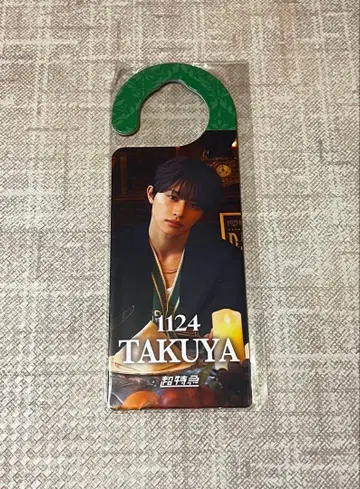 EBiDAN 에비라이 개최 기념 초특급 타쿠야 도어 플레이트