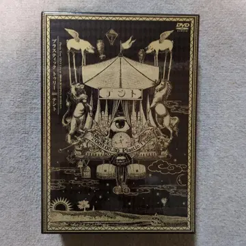 구하기 어려움 Plastic Tree 텐트 초회 한정판 굿즈 포함