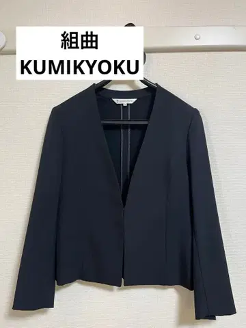 [ 쿠미쿄쿠 ] 노카라 자켓 네이비