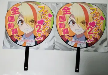 극장판 좀비랜드 사가 예매권 혜택 덕질 부채 니카이도 사키 2장 세트