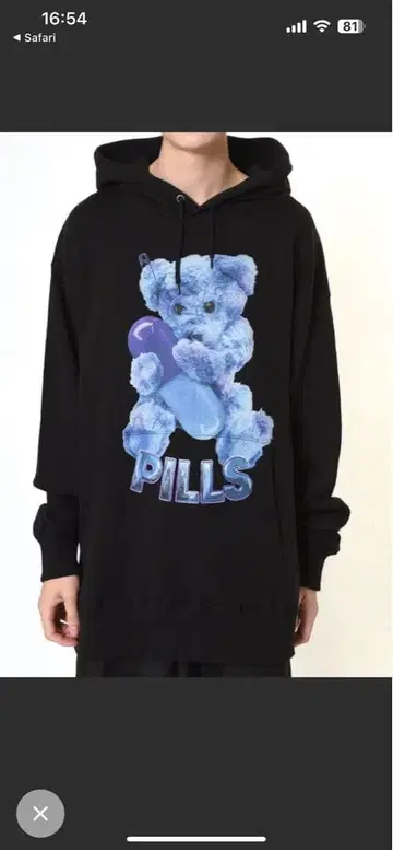 MILKBOY PILL BEAR 후드티