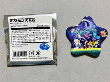 포켓몬 천문대 한정품 캔뱃지 시크릿