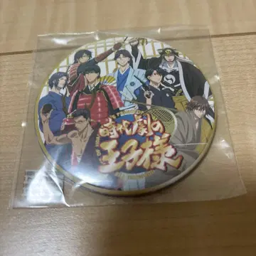 테니스의 왕자님 영화촌 특전 캔뱃지