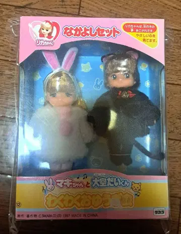 마키짱과 하늘 다이군 리카짱 세트