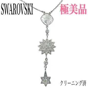 [ 레어/새상품급 ] 스와로브스키 목걸이 크리스탈 실버 스타 파베