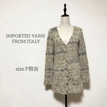 IMPORTED YARN 니트 가디건 베이지 계열 V넥 ITALY