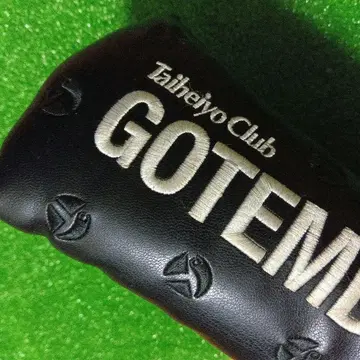 초레어 태평양 클럽 GOTEMBA 퍼터용 골프헤드커버