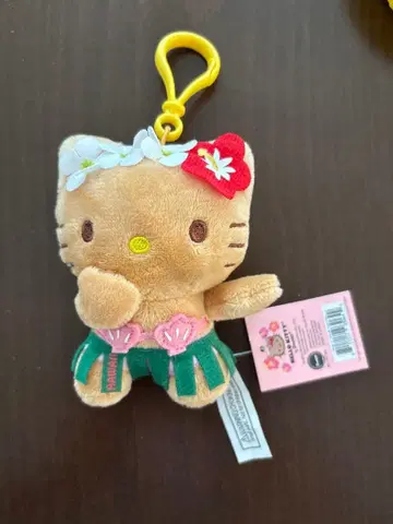 미사용 새상품 일광화상 키티 하와이