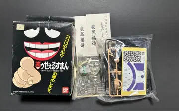 웃는 세일즈맨 프라모델 미조립