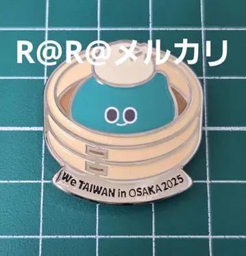 만박 대만 핀 배지 밥 We TAIWAN 아위 a-We