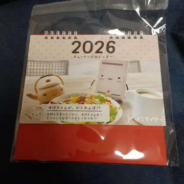 2026년 탁상 달력 킨라이서 큐트즈 군 야칸 군 유게