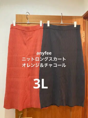 anyfee 에니피 리브 니트 타이트 스커트 오렌지 차콜 두꺼운 원단