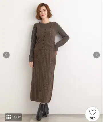 grove 니트 셋업 브라운 뷔스티에 세트