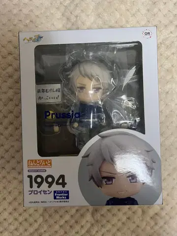 프로이센 넨도로이드