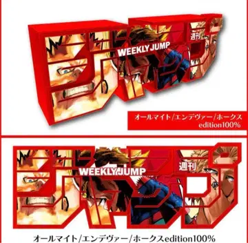 히로아카 응모자 전원 서비스 로고 피규어