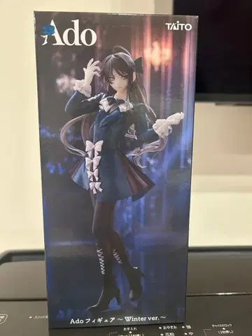 Ado 피규어 Winter ver.