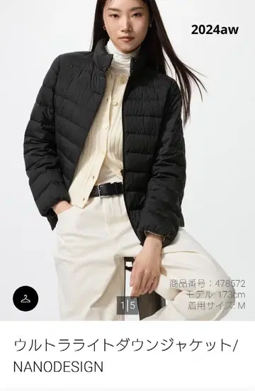 울트라 라이트 다운 자켓 M 블랙 NANODESIGN