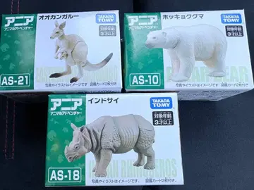 아니아 인도코뿔소 북극곰 큰캥거루 접이식 발송