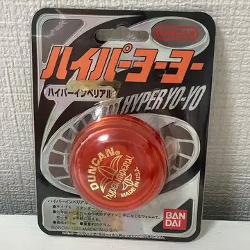 레어 덩컨 하이퍼 요요 하이퍼 임페리얼 한정품 1997
