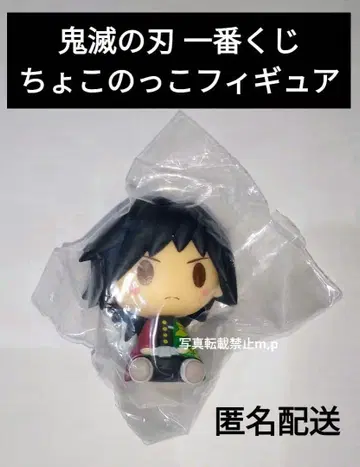귀멸의 칼날 제일복권 쵸코놋코 피규어 토미오카 기유