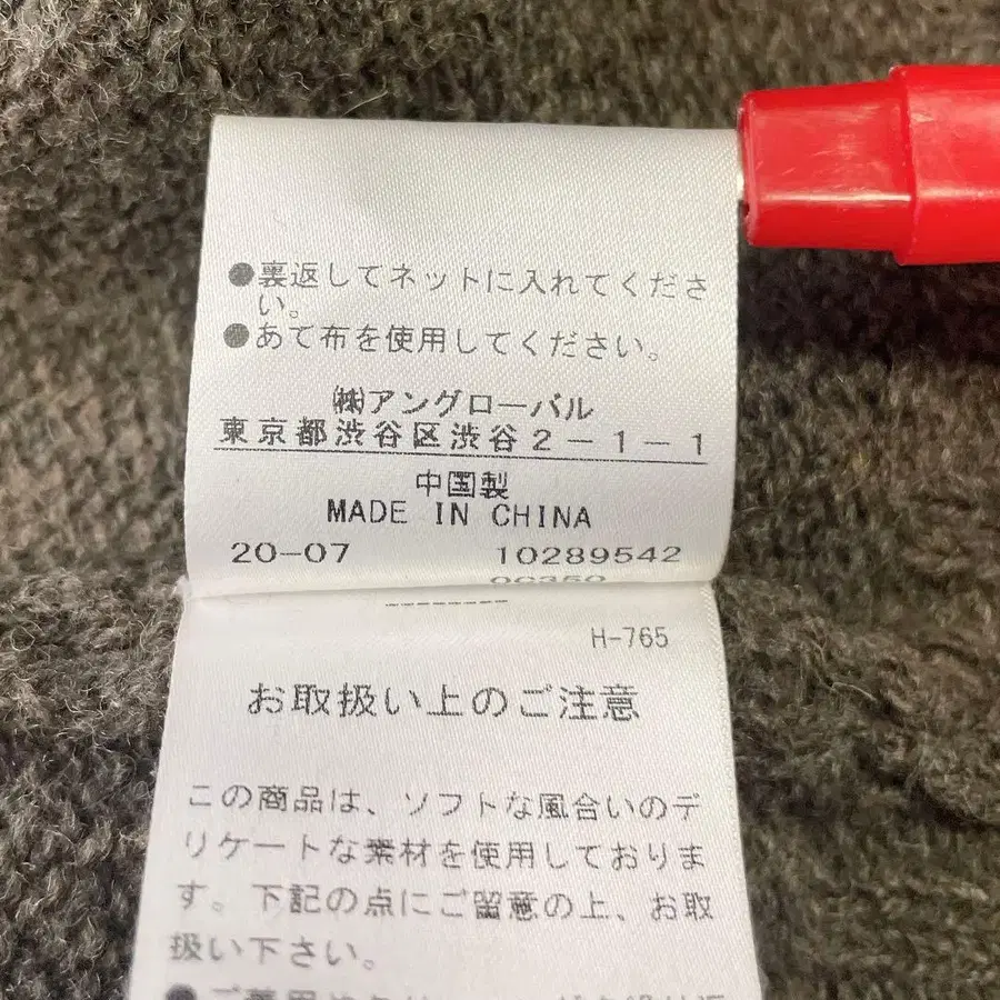 12번째 상품 이미지