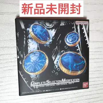 CSM 코어 메달 메즈 세트